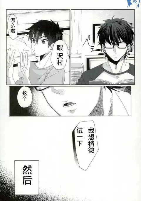 Saimin Reason Page