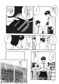 [Kazusa Shima] Magical Package