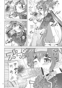 (C75) [Sukoburumers (elf.k)] Idol Onna Tsui Macross Otoko | Idol Woman vs. Macross Man (Macross Frontier)