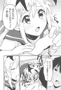 (C92) [Kabuttari Kaburanakattari (Seihoukei)] OtaCir no Shimakaze-kun (Kantai Collection -KanColle-)