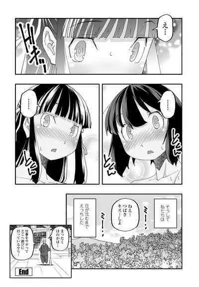 COMIC Penguin Club 2022-11