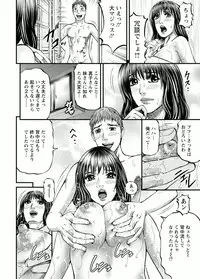 [Kitazato Nawoki] Room Driver 1 [Digital]