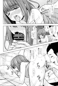 [Marumarusuke] Ireta Girls [Digital]