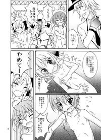 (SC54) [Nihon Dandy (Matsuno Susumo)] Fuku ga Kieru Toys! (Tantei Opera Milky Holmes)