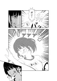 [Isamura] Higeki no Heroine no Nichijou 7