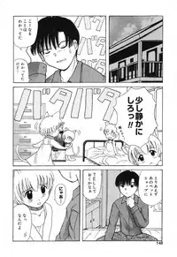 [Anthology] Pure Petit Vol. 6