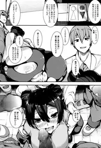 COMIC Megastore Alpha 2016-05