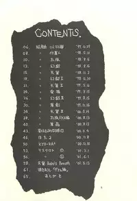 (C60) [NOUZUI MAJUTSU, NO-NO'S (Kawara Keisuke, Kanesada Keishi)] Nouzui Kawaraban Hinichijoutekina Nichijou I