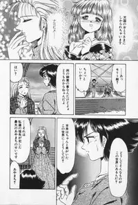 [Negura Nao] Nature Trip Vol.3