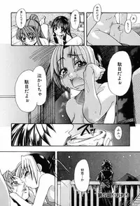 [Shiwasu No Okina] ENN