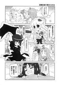 [Anthology] Cure Bitch HC Heartcatch