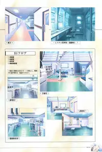 Yakin Byoutou San Koushiki Visual Book