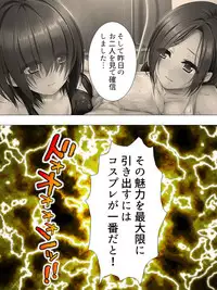 [Aroma comic] Muchimuchi ~tsu! Oppai kafe de no hasama re makuri geshuku seikatsu 1-3kan