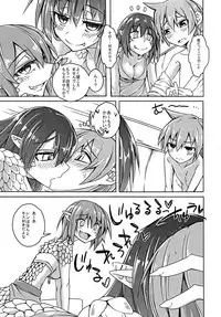 (C89) [SlapStickStrike (Stealth Changing Line)] Watashi no Koibito o Shoukai Shimasu! EX5 (Monster Girl Quest!)