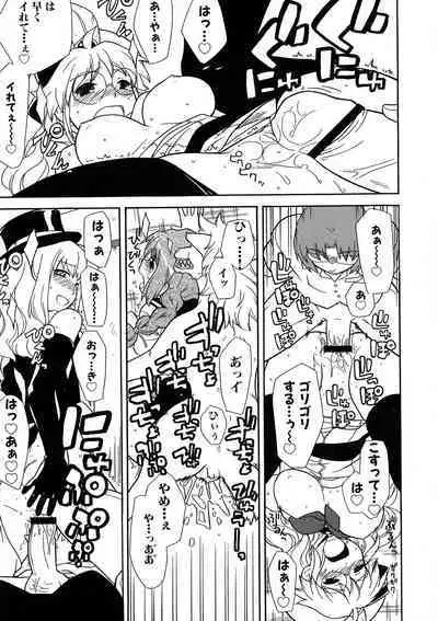 Kakutou Musume Ryoujoku Mania ~ Kakutou Bishoujo Doujin Anthology