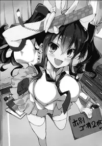 (C87) [Yatsugami Ryouriten (Yatsugami Tenchou)] Hatate-chan no Arbeit | Hatate-chan's Part Time Job (Touhou Project) [English]