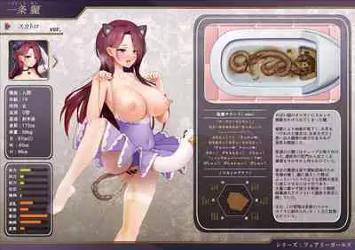Chara Zukan