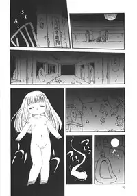 [Minamo Kokuren (Minamo Lotus)] Yarisugi!