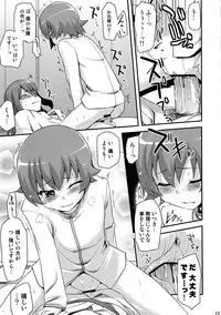 (C78) [Shin Hijiridou Honpo (Hijiri Tsukasa)] Itsuki Ukiuki Natsu Gashuku wa Konna Hanashi ni Chigainai to iu Hon (HeartCatch Precure!)