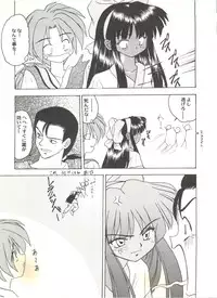 [Anthology] Doujin Anthology Bishoujo Gumi 4 (Various)