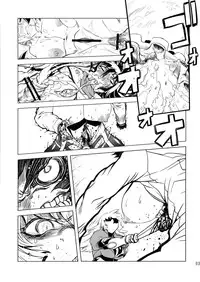 (C84) [Yuugengaisha Mach Spin (Drill Jill)] Chenge!! 4 (Getter Robo) [English] [YQII]