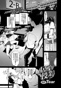 COMIC BAVEL 2017-05 [Digital]