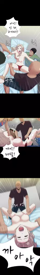 Dark Game Ch.0-16