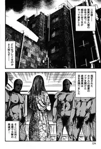 [Sanjou Tomomi] Niizuma No Shuuchi Play