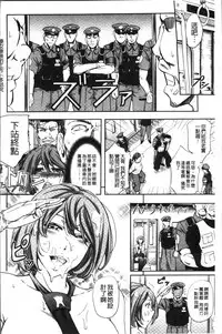 [Kikuichi Monji] Mesuzuma Sca Paradise - A female of wife's Scatology heaven [Chinese]