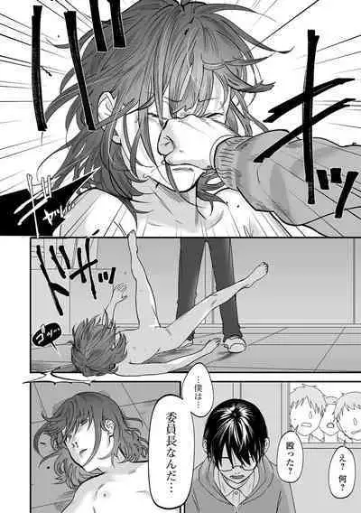 Hakuhyou no Kanojo-tachi