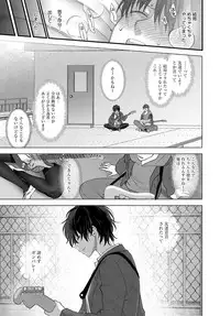 COMIC Anthurium 2018-04 [Digital]