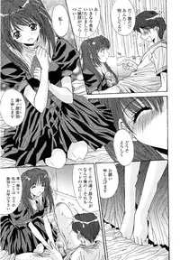 [Yuuki] Kare to Kanojo no Jijou - Boy Meets Girl