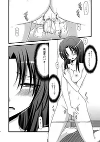 (COMIC1☆3) [Valssu (Charu)] Tora Tora Tora 3! (Toradora!)