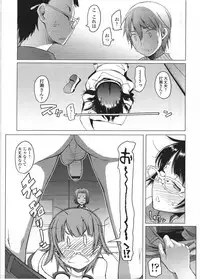 Comic LO 2009-04 Vol. 61