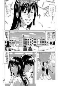 COMIC Magnum Vol. 54