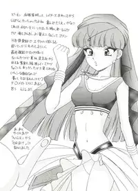 [Anthology] Aniparo Miki 5 (Various)