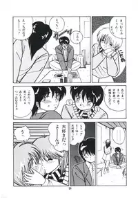 [Miyanishi Kazuaki] Watashi ga Koishita Otakky