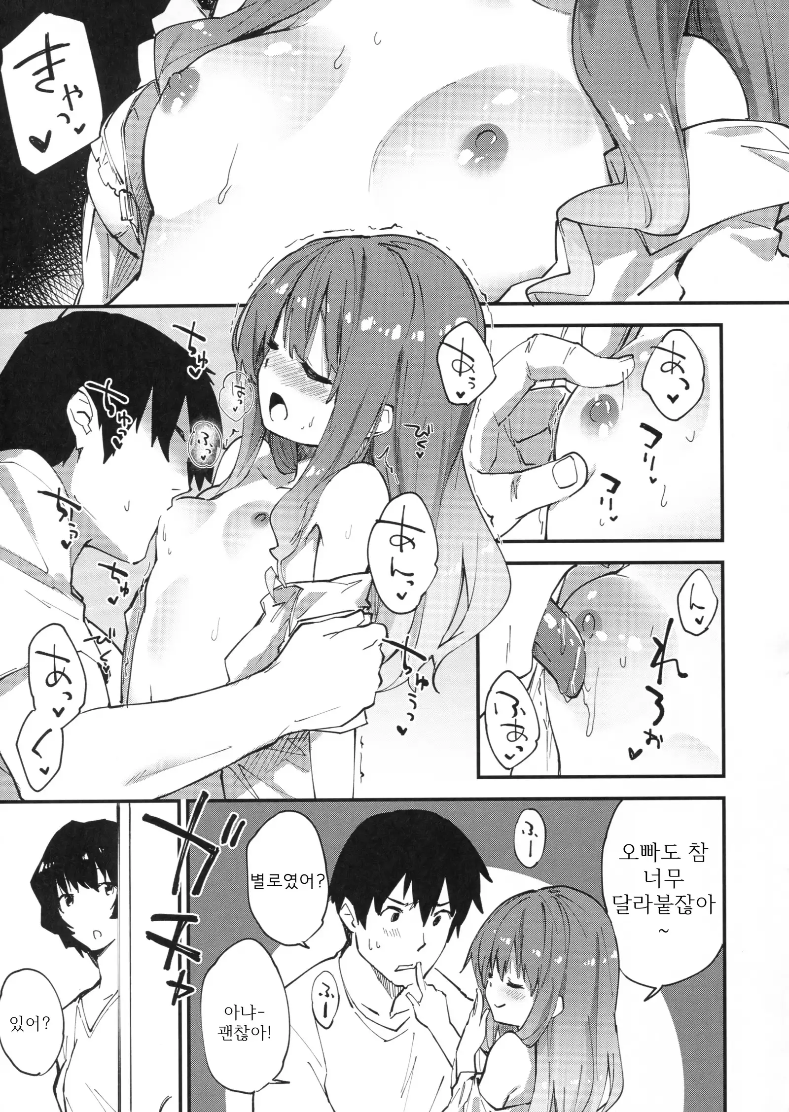 joshiriron | 여자이론