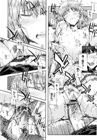[ED] Cheerism