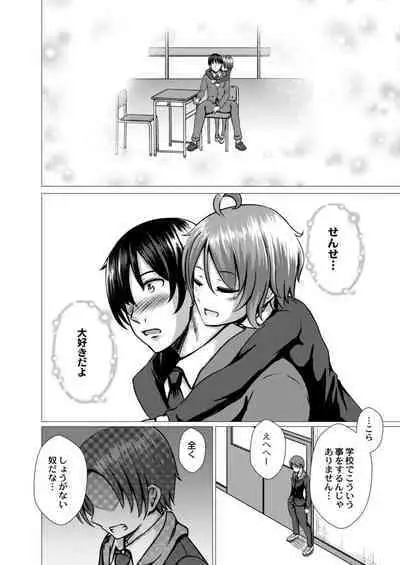 COMIC Reboot Vol. 11