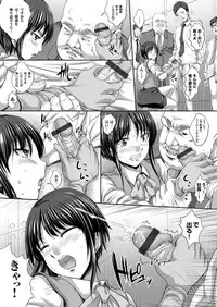 COMIC Magnum Vol. 72