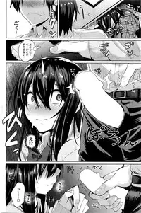 COMIC Kairakuten BEAST 2016-04