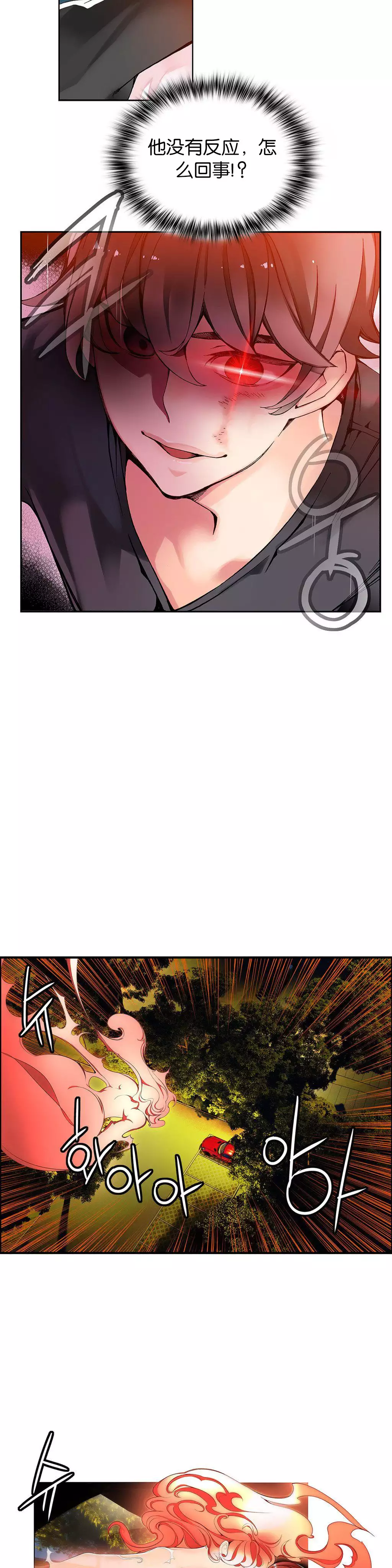 Lilith`s Cord | 莉莉丝的脐带 Ch.1-35