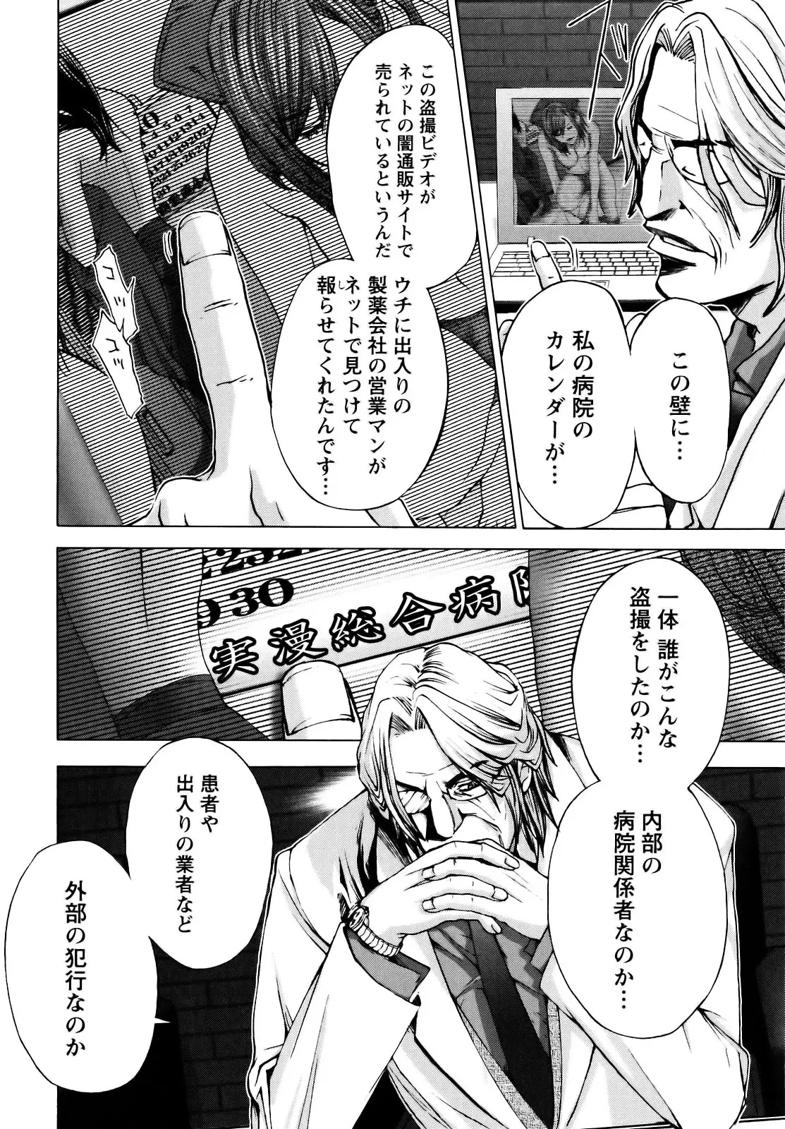 Cosplay Tantei - The Detective Cosplay