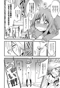 COMIC Anthurium 003 2013-07