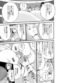 Action Pizazz DX 2017-09 [Digital]