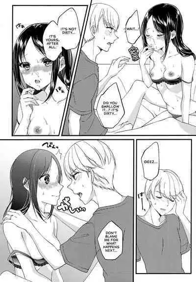 Shirogane Miyuki wa Mite Mitai | Miyuki Shirogane Wants to See