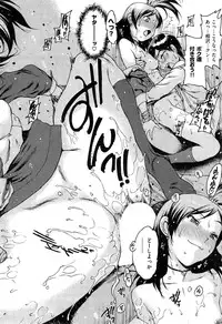 COMIC Kairakuten 2015-06