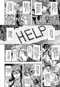 ANGEL Club 2016-07