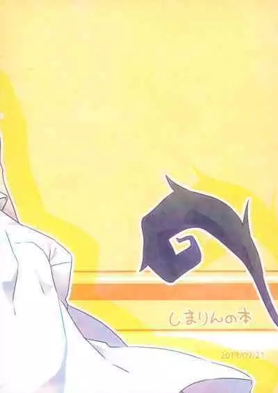 (TOKYO FES Jul.2019) [Zassou no Kimochi (Miyabi)] Ote Yawaraka ni Onegaishimasu!! (Ao no Exorcist)